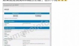华为新闻最新爆料,颠覆性新机即将亮相，5G技术再升级