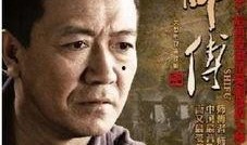 师傅2011在线观看,2011年热门网络剧师傅在线观看攻略